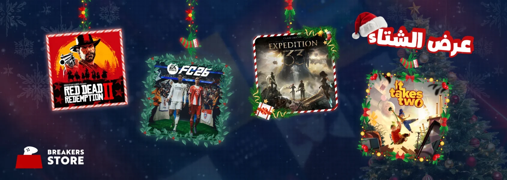 ps_winter_2025_header